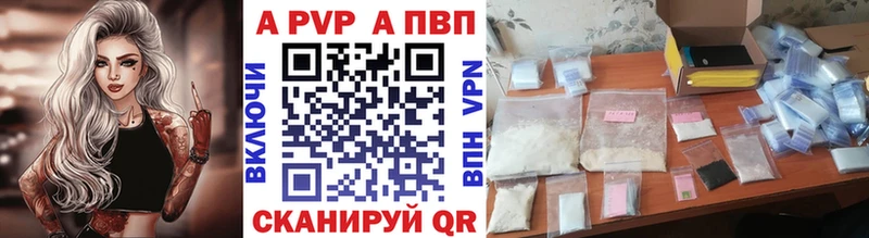 как найти закладки  дарк нет формула  ОМГ ОМГ сайт  Альфа ПВП Crystall  Нижний Тагил 