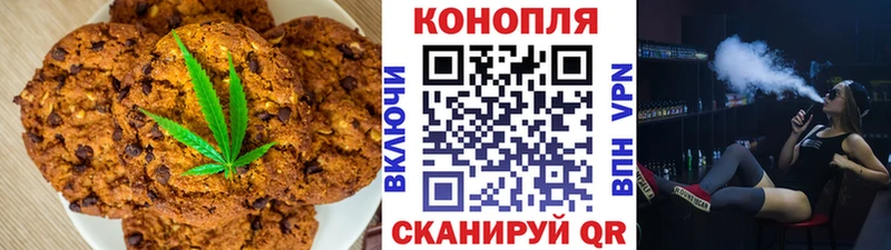 мега вход  Нижний Тагил  Печенье с ТГК конопля 