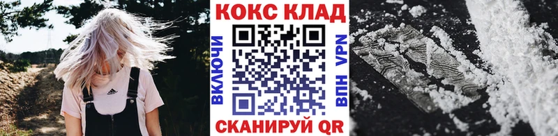 купить наркоту  Нижний Тагил  блэк спрут ссылки  COCAIN 97% 