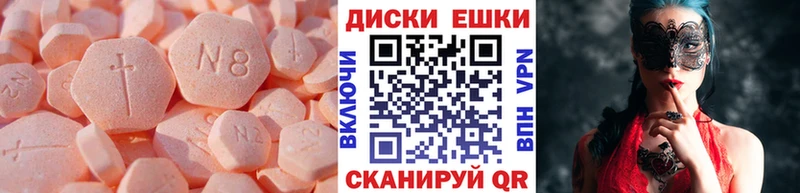 цена наркотик  Нижний Тагил  Ecstasy VHQ 