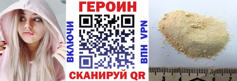Героин Афган  Нижний Тагил 
