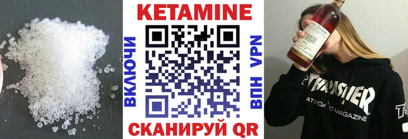 где купить наркоту Нижний Тагил Кетамин VHQ