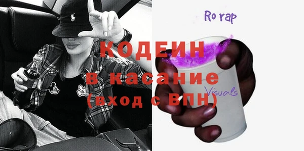 соль курить ск Вязьма