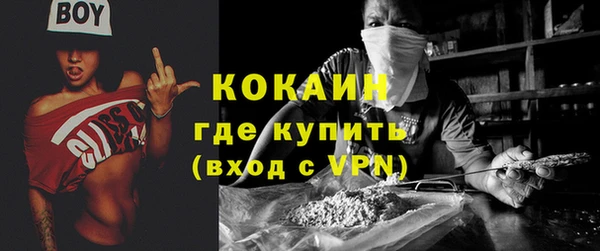 соль курить ск Вязьма
