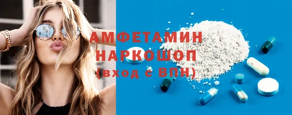 круглые Вяземский