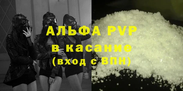 круглые Вяземский