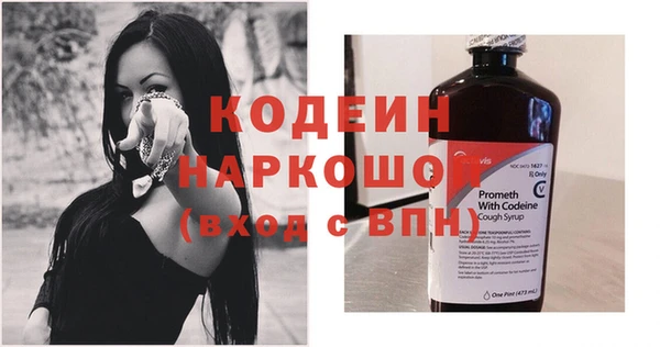 соль курить ск Вязьма