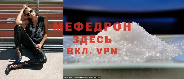 соль курить ск Вязьма