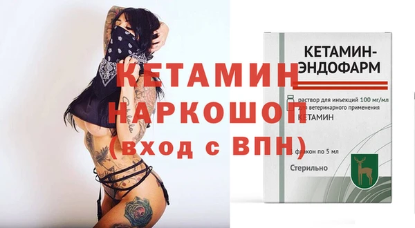 соль курить ск Вязьма