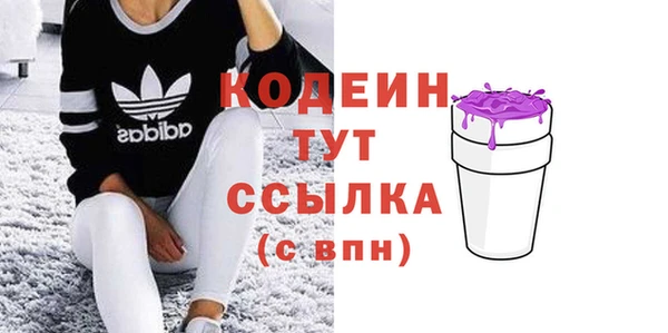 круглые Вяземский