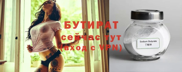 кристаллы Горняк
