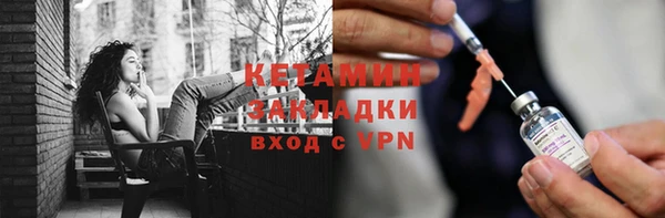 соль курить ск Вязьма