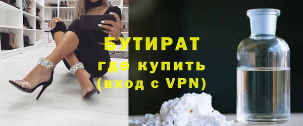 круглые Вяземский