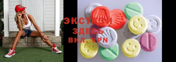гашик Горнозаводск
