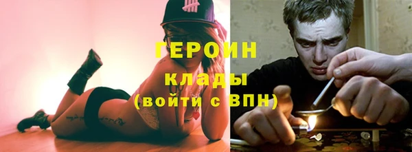 соль курить ск Вязьма