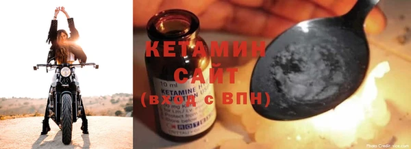 соль курить ск Вязьма