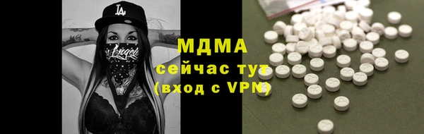 круглые Вяземский