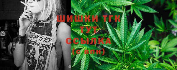 соль курить ск Вязьма