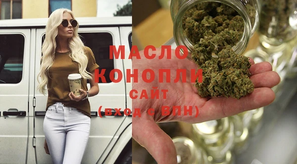 2c-b Вязники