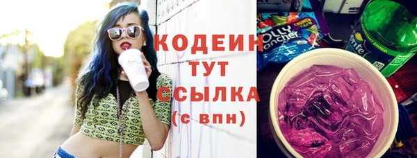 соль курить ск Вязьма