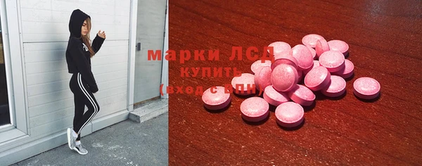 2c-b Вязники