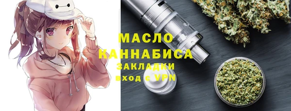 2c-b Вязники