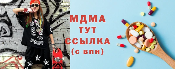соль курить ск Вязьма
