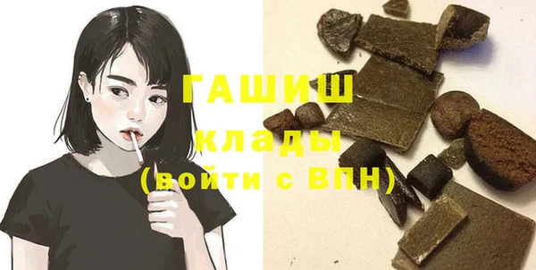 соль курить ск Вязьма