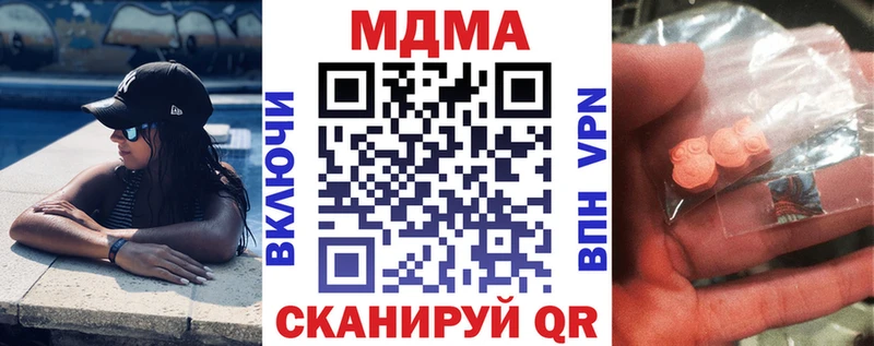 МДМА Molly  blacksprut онион  Нижний Тагил  купить наркотик 