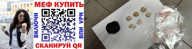 МЯУ-МЯУ кристаллы Нижний Тагил