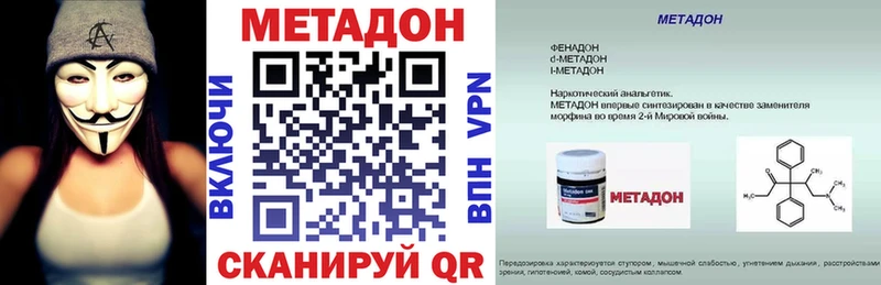 где можно купить   Нижний Тагил  OMG рабочий сайт  МЕТАДОН мёд 
