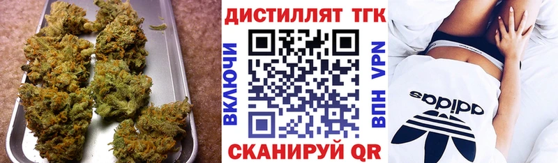 Дистиллят ТГК вейп с тгк  купить  цена  Нижний Тагил 